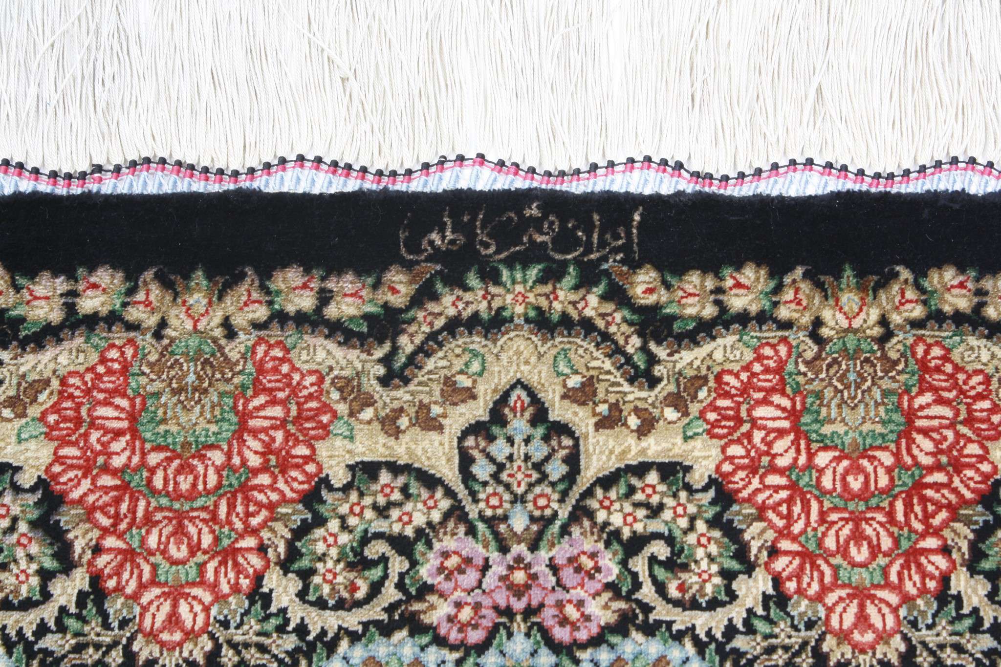 Persian rug Ghom Silk Royal
