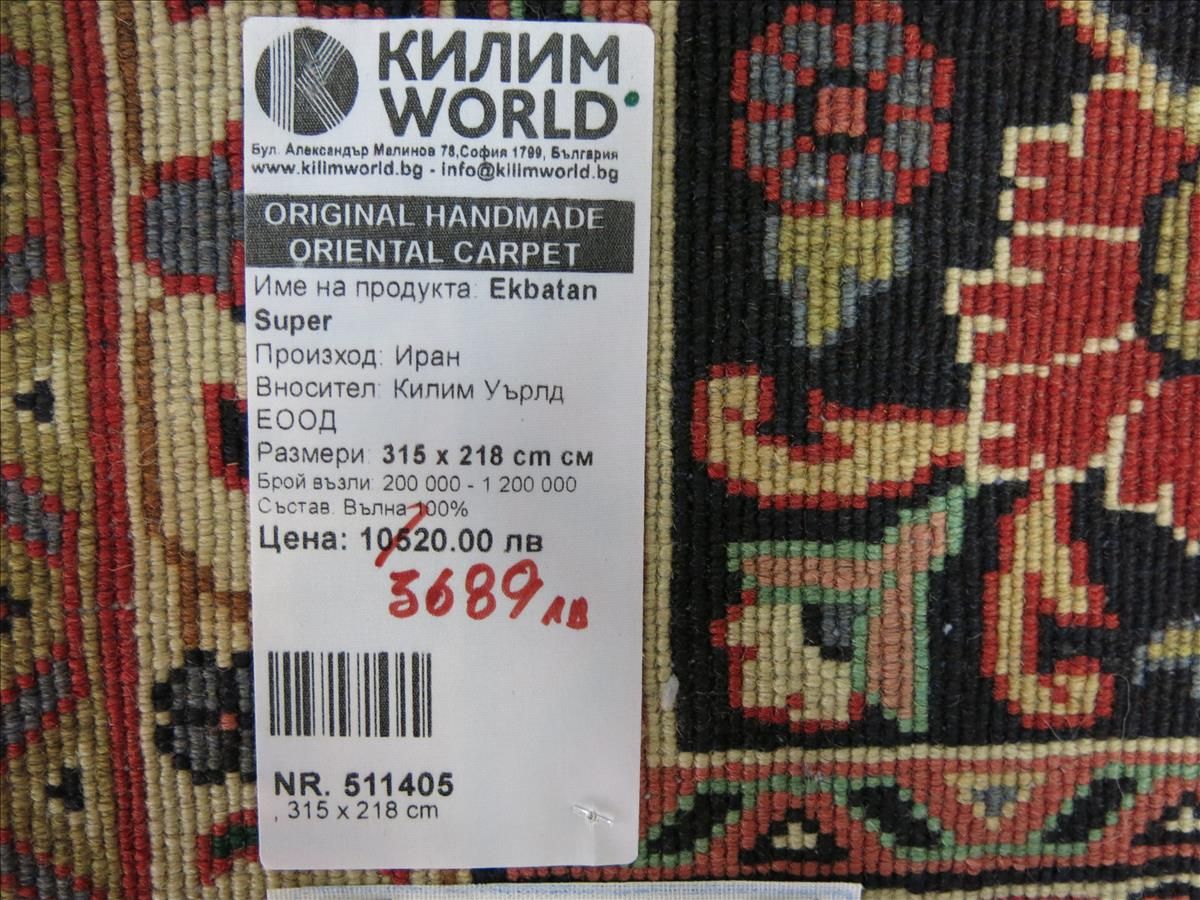 Keleti szőnyeg Ekbatan Super