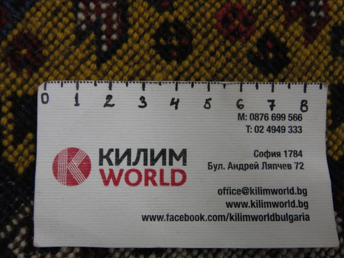 Keleti szőnyeg Afghan Filpa