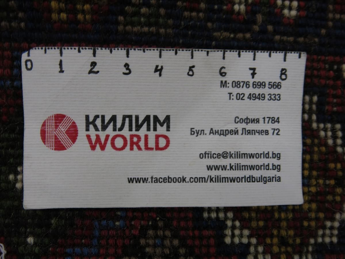 Keleti szőnyeg Afghan Filpa