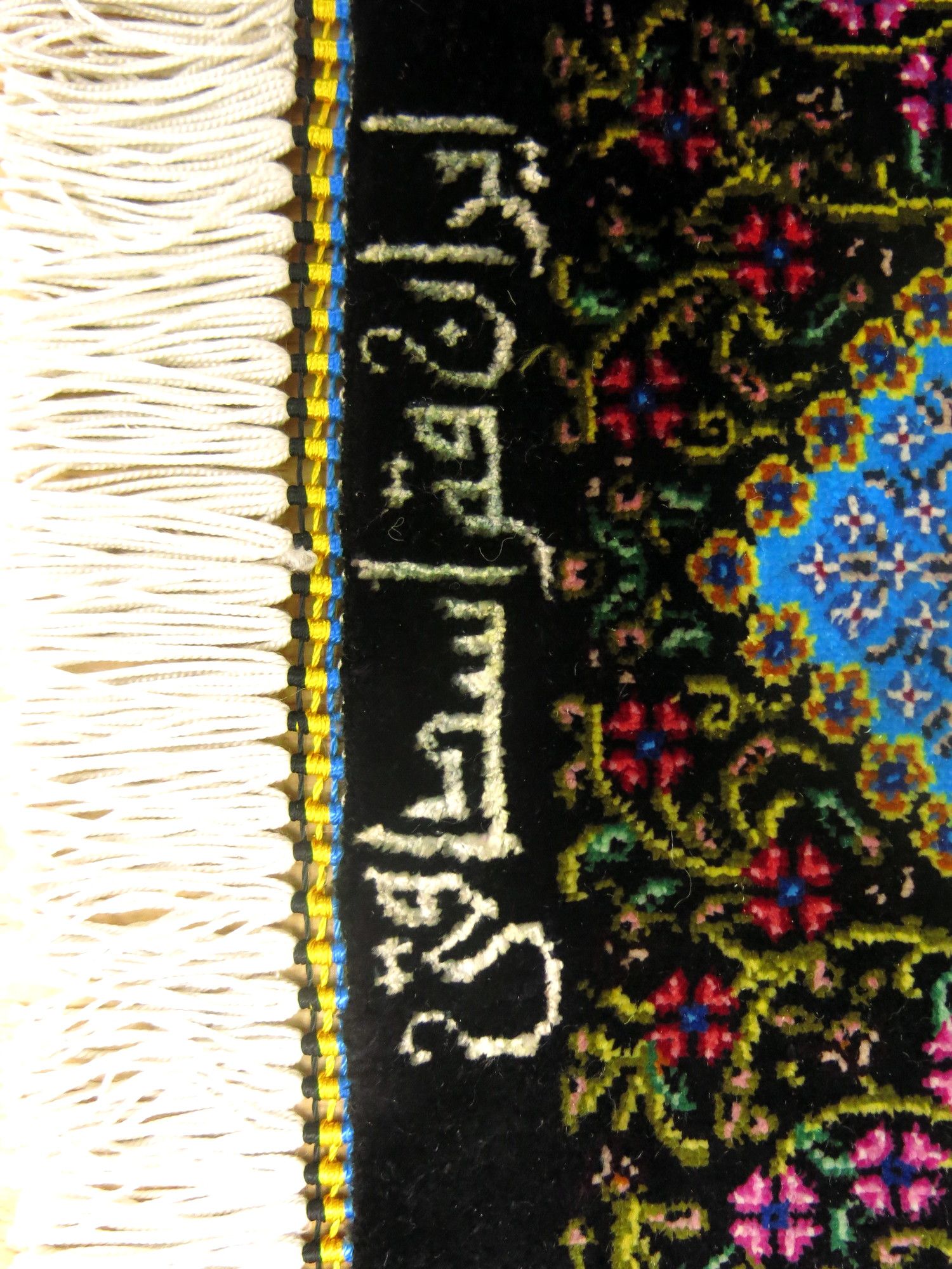 Keleti szőnyeg Ghom Silk Imperial