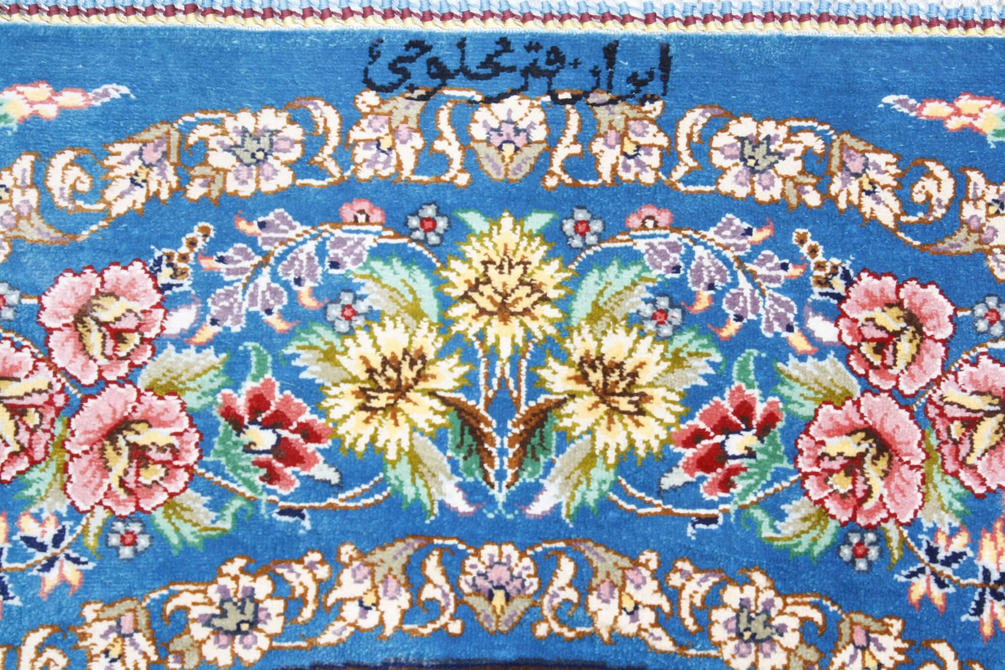 Qom selyem Royal perzsa szőnyeg