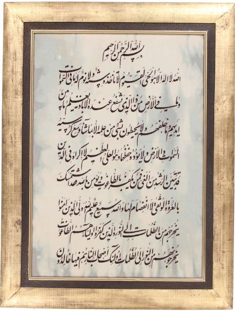 Persian rug Tabriz