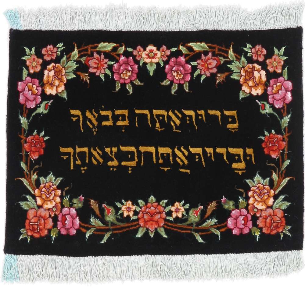 Tabriz perzsa szőnyeg