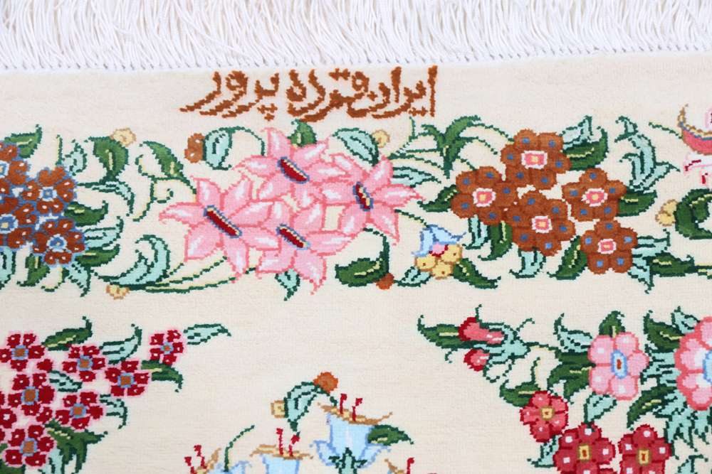 Qom perzsa szőnyeg