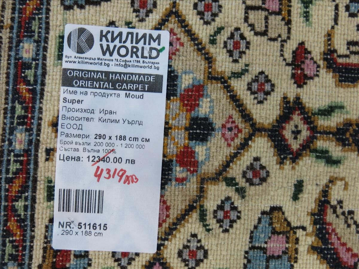 Moud Super keleti szőnyeg