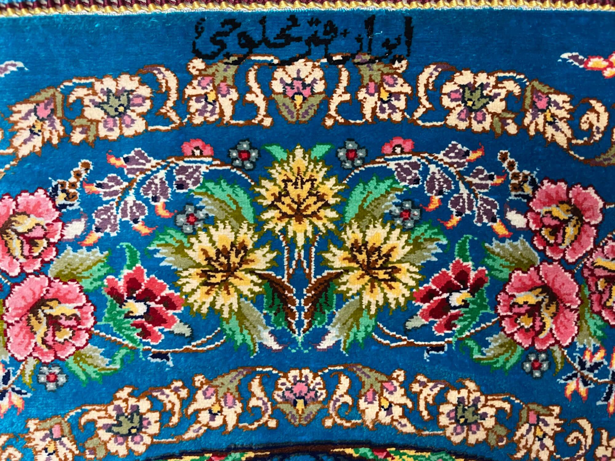 Qom selyem Royal perzsa szőnyeg