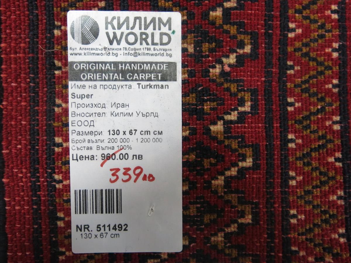 Turkman Super keleti szőnyeg
