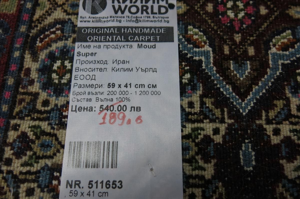 Moud Super keleti szőnyeg