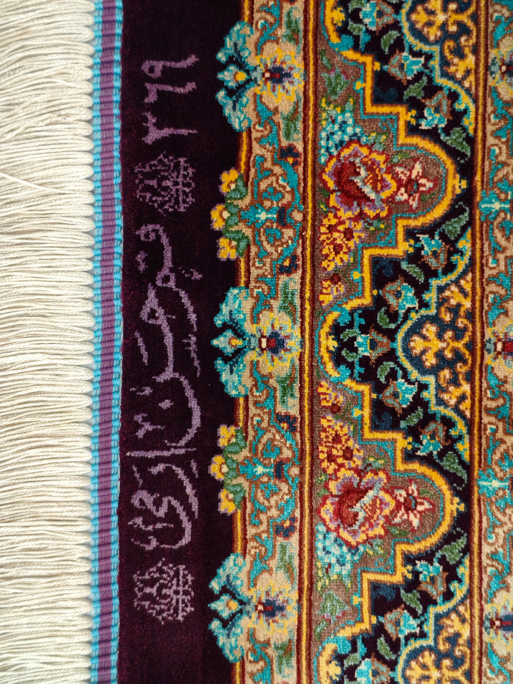 Ghom selyem Imperial