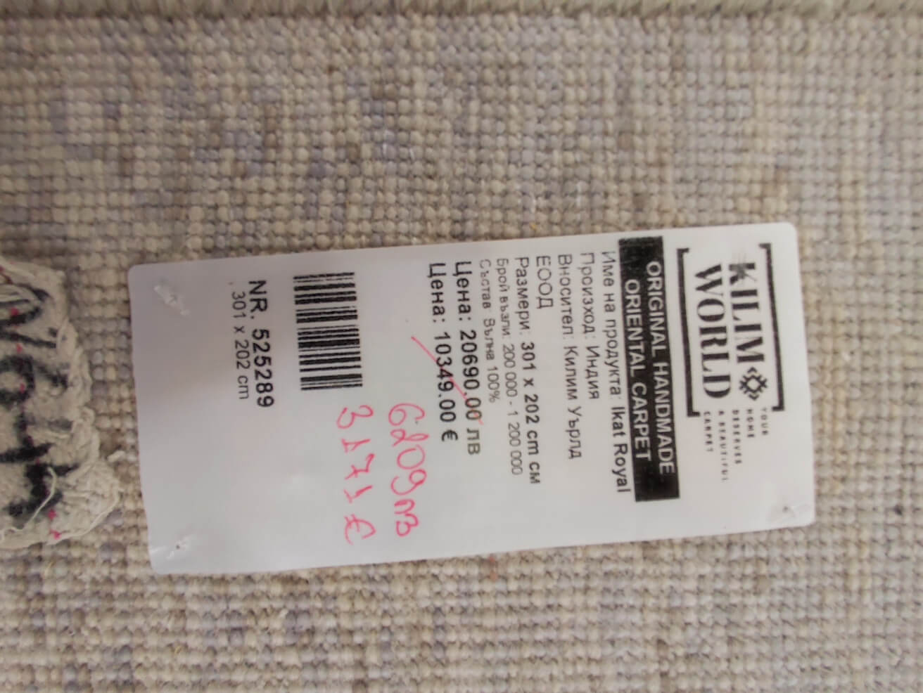 Ikat Royal modern szőnyeg