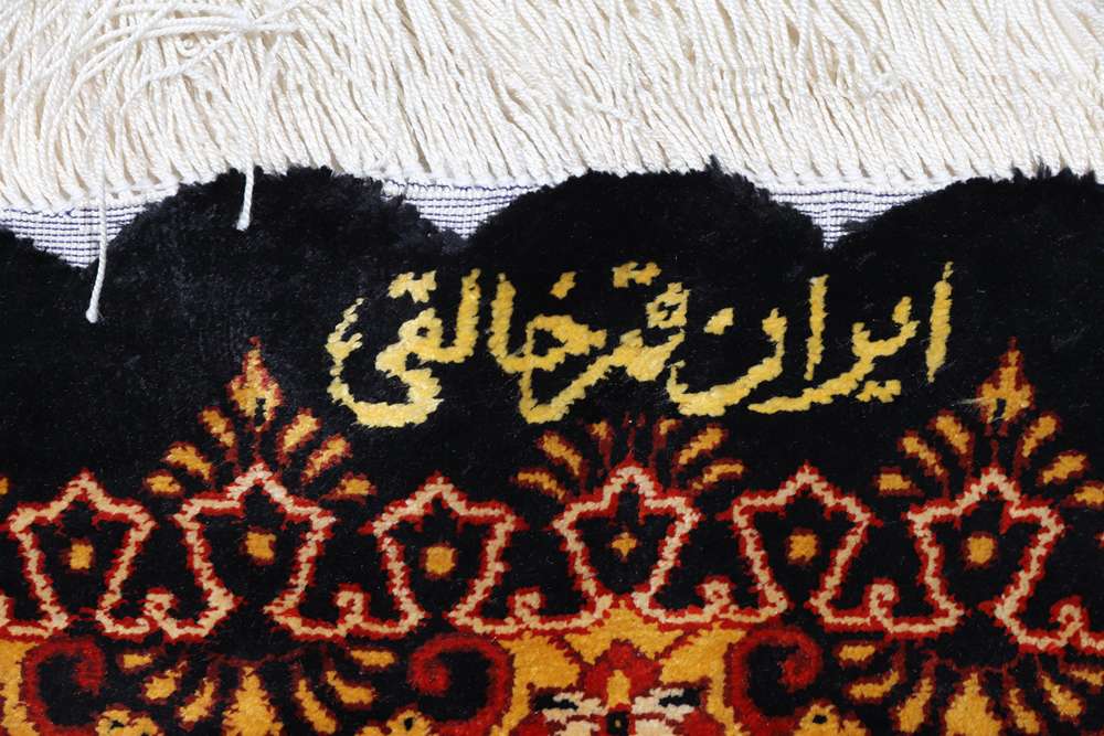 Qom perzsa szőnyeg
